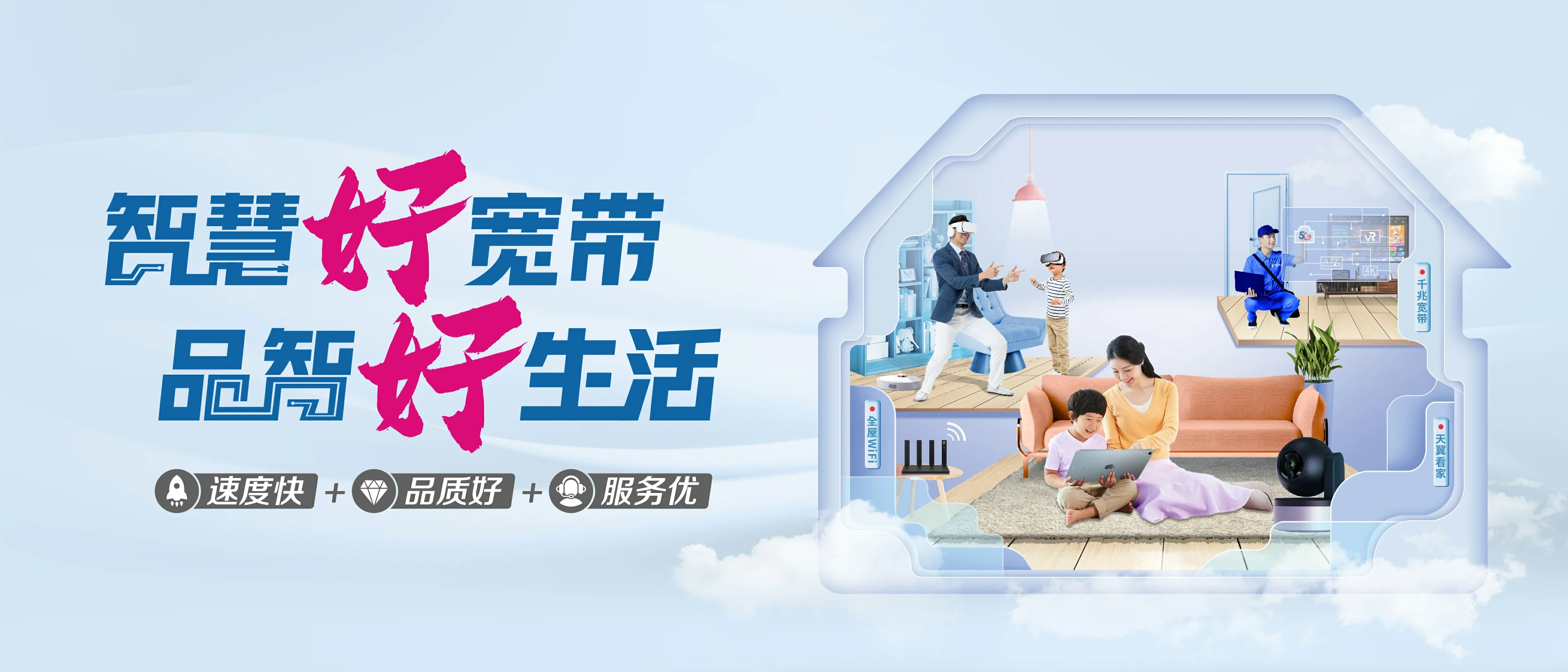 中国电信 涟水县电信宽带 宽带套餐